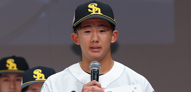 石見颯真 福岡ソフトバンクホークス 内野手