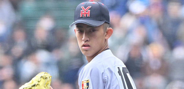 織田翔希 横浜高 投手