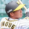 輝け！未来のスターたち