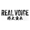 REAL VOICE