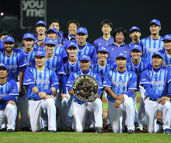ベイスターズの歩んだ26年　喜びも悲しみも今につながる【2012年～2023年】