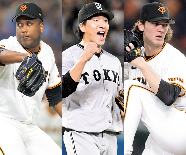 【File.2】巨人4年ぶりリーグ優勝の要因　リリーフ陣の超絶V字回復