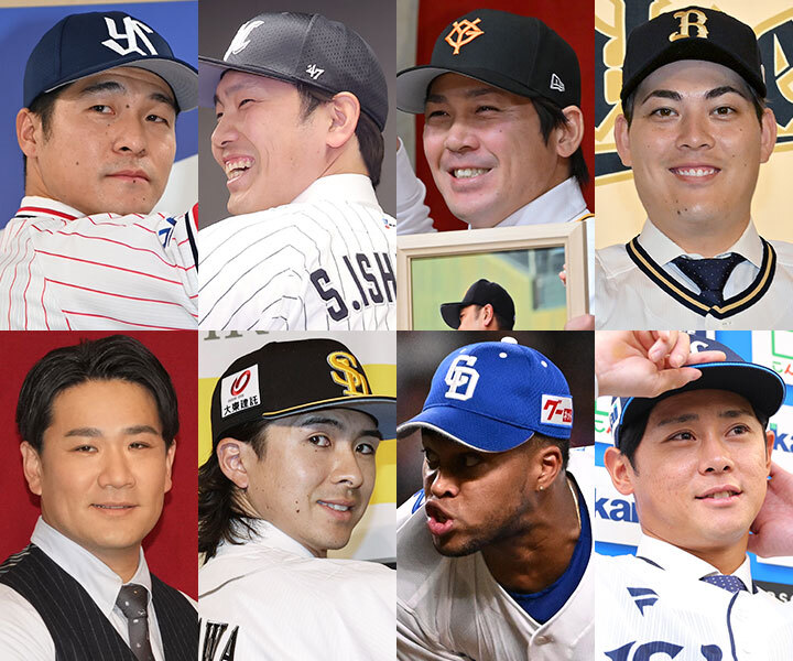＜STOVE LEAGUE REVIEW＞主な移籍動向を総ざらい　それぞれの決意──