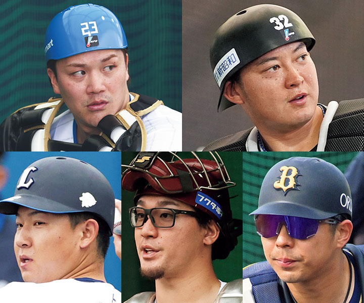 10球団正捕手事情　先発マスクをかぶるのは俺だ！【パ・リーグ編】