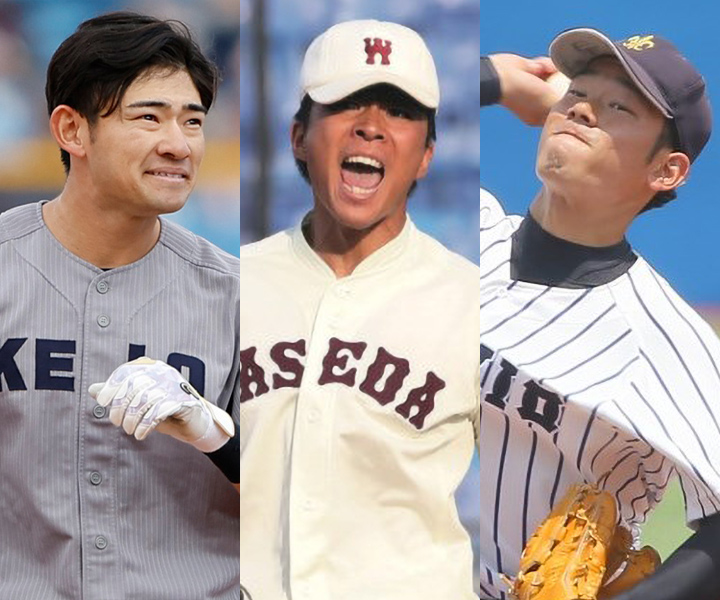 ＜PLAYER'S VOICE＞12球団選手&首脳陣の回顧録　東京六大学特別編【慶大・早大・立大】