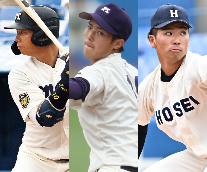 ＜PLAYER'S VOICE＞12球団選手&首脳陣の回顧録　東京六大学特別編【明大・法大】