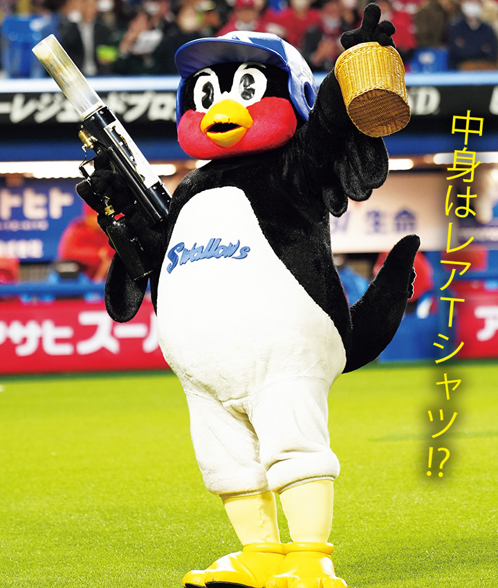 ヤクルト・つば九郎を名シーンで振り返る！ プロ野球マスコット界を