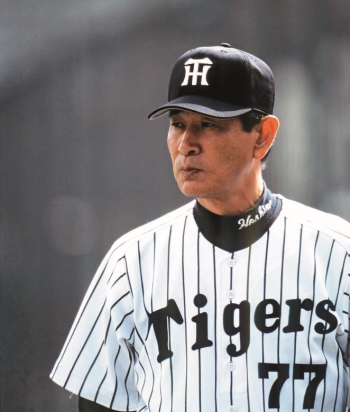 星野仙一 巨人への反骨心と“運命の慟哭”の中で生きる男の原点