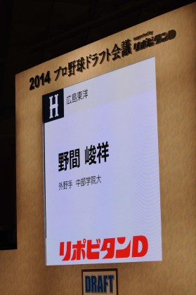 元巨人チーフスカウト中村和久による14年ドラフト総括 野球コラム 週刊ベースボールonline