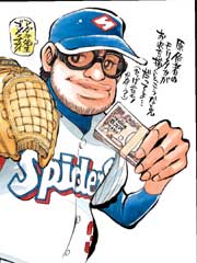 上原浩治 レンジャーズ X 森高夕次 マンガ原作者 野球コラム 週刊ベースボールonline