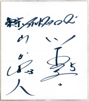 川端慎吾×山田哲人 対談 芽生え始めた自覚と責任 | 野球コラム