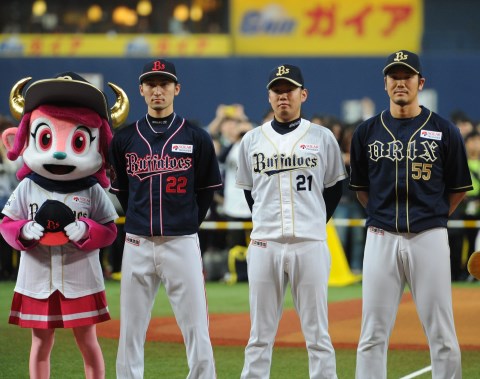 オリックスバファローズ 伏見 実使用ユニフォーム オリックス