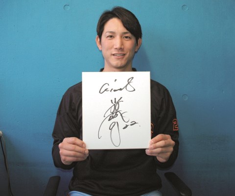 巨人・小林誠司インタビュー「今は自信を持ってサインを出せています