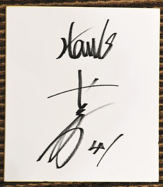 千賀滉大 サイン入りパネル HAWKSSTORE開店記念 福岡ソフトバンク