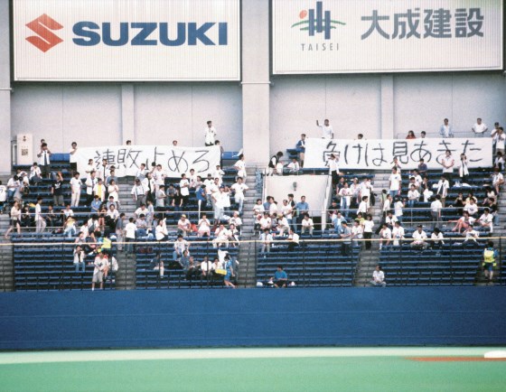 Zozoマリンスタジアム ロッテとともに歩んだ26年の軌跡 Since 1990 野球コラム 週刊ベースボールonline