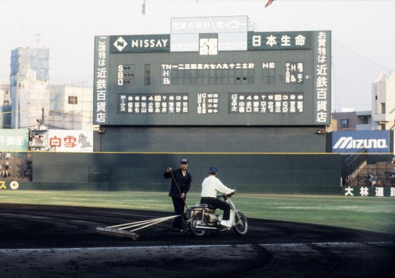 追憶のスタジアム われわれを魅了した熱闘と夢の舞台 | 野球コラム - 週刊ベースボールONLINE