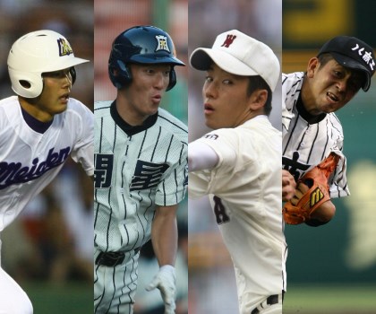 2006年 夏の甲子園　同世代の主な選手たち