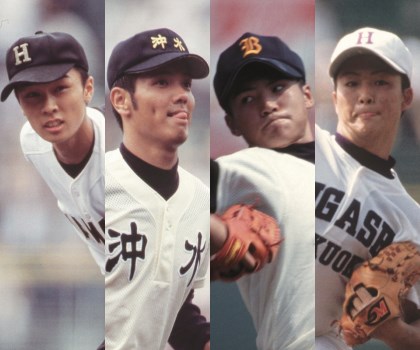 浜田高校 第80回夏の甲子園ペナント　1998年　和田毅　松坂世代　高校野球 浜田高校 第80回夏の甲子園ペナント 1998年 和田毅 松坂世代