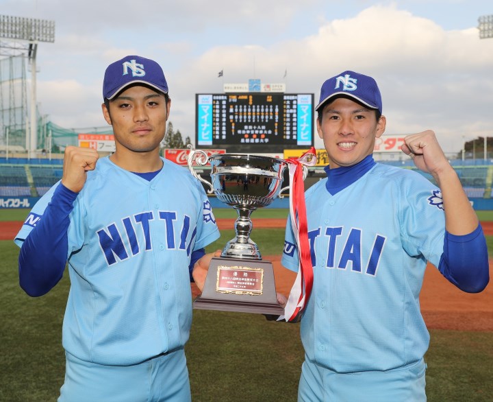 レア 日本体育大学 日体大 野球部 グラウンドコート グラコン