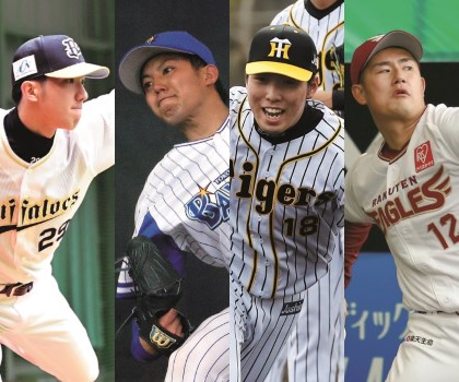 ルーキーたちの球春　東克樹、田嶋大樹、馬場皐輔、近藤弘樹
