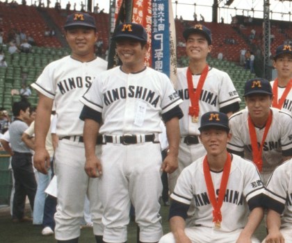 1979年1979年 春夏連覇 和歌山県立箕島高等学校優勝記念 絵皿 - 記念グッズ