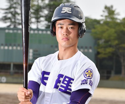 太田椋(天理高・内野手) “真の勝負”に挑む。好素質の遊撃手