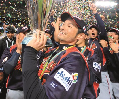 イチロー & 川崎宗則 2009 ワールド・ベースボール・クラシック