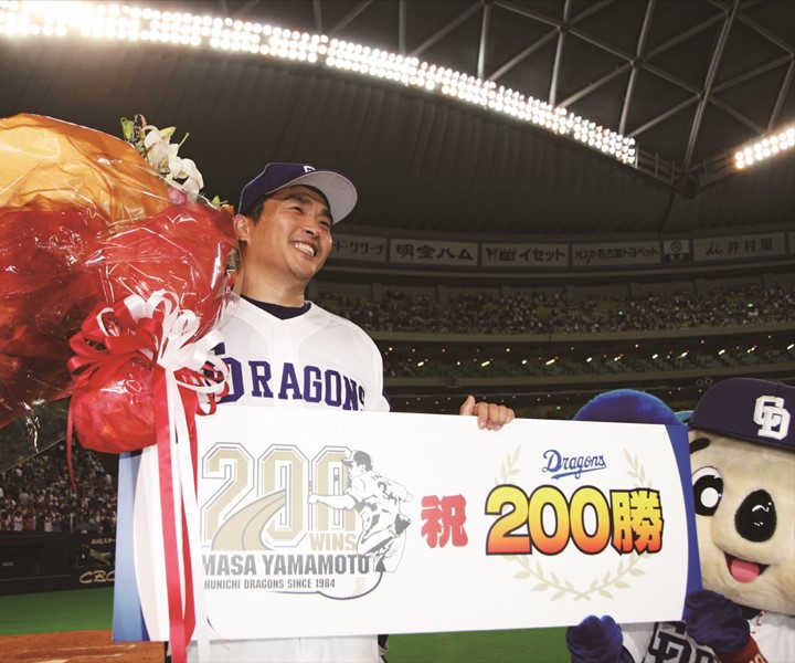 平成最多勝・山本昌インタビュー 太く、長く、214勝 「平成は僕