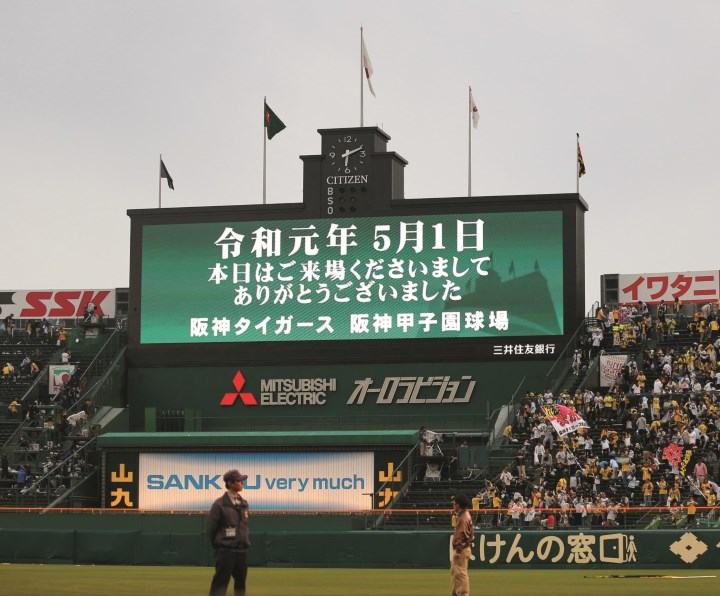阪神甲子園球場 あこがれ 日本野球の聖地 野球コラム 週刊ベースボールonline