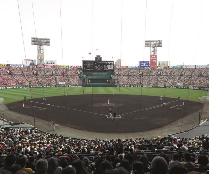 阪神甲子園球場 あこがれ、日本野球の聖地