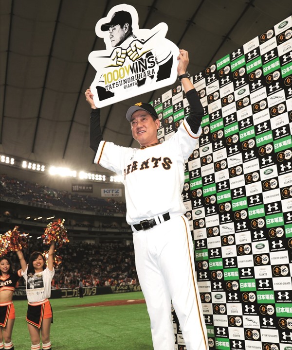 巨人 原辰徳監督 勝利への執念と白星の意味 野球コラム 週刊ベースボールonline