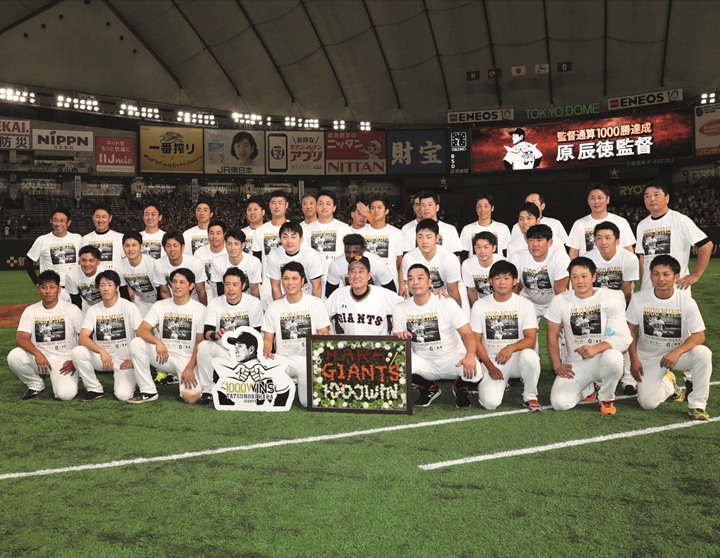 原辰徳1000勝記念Tシャツ