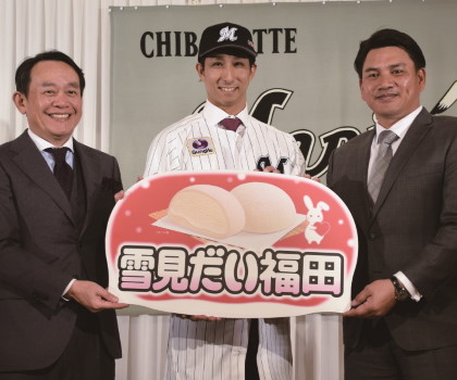 ロッテ・2020新加入選手 写真名鑑