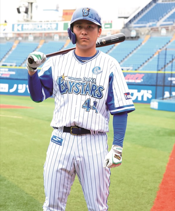 さらに値下げ 横浜denaベイスターズ 佐野恵太 - 野球