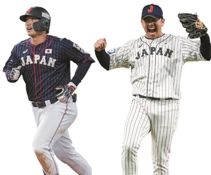 日本代表 10年ぶりに世界の頂点に立った 日の丸 日本代表ユニフォーム事情 野球コラム 週刊ベースボールonline