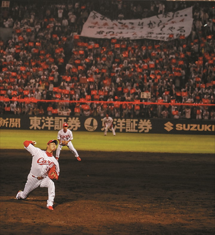 広島東洋カープ・本拠地球場ヒストリー | 野球コラム - 週刊