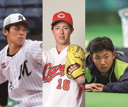 シーズンを賑わす新星 佐々木朗希、森下暢仁、奥川恭伸