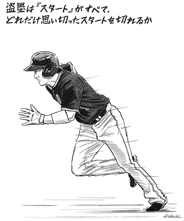 いまさら聞けない 盗塁 走塁の基礎知識 基礎編 元中日 井端弘和が解説 野球コラム 週刊ベースボールonline