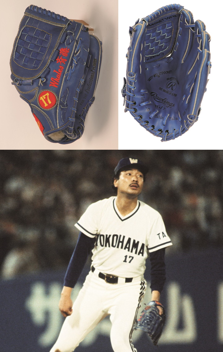 GLOVE COLLECTION】歴代名グラブコレクション・前編 | 野球
