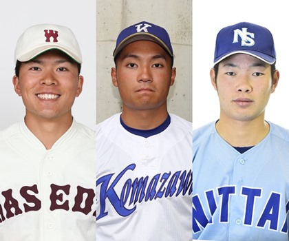 【12球団ドラフト最終予想】日本ハム・即戦力の大卒投手と打てる捕手に照準