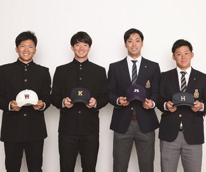 早川隆久(早大-楽天)×木澤尚文(慶大-ヤクルト)×入江大生(明大-DeNA)×鈴木昭汰(法大-ロッテ) 東京六大学ドラフト1位投手座談会　神宮で切磋琢磨した永遠のライバル