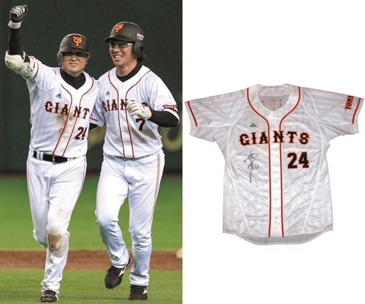 2006-2014 Tokyo Yomiuri Giants Jersey Home
