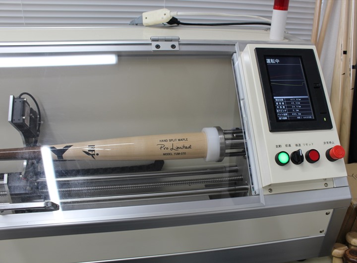 新品 硬式木製バット ヤナセ YUM－370 つぶやき