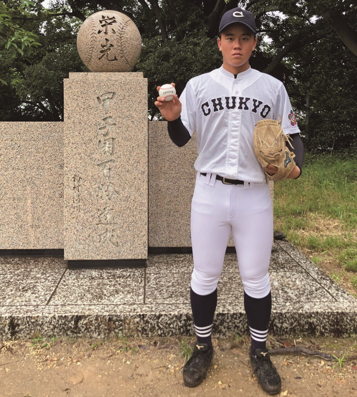 中京大中京高校 試合用ユニフォーム 甲子園 - スポーツ別