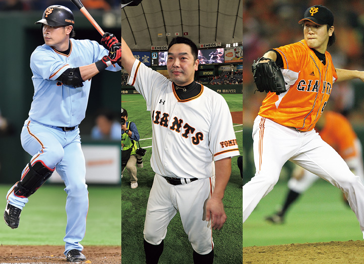 百花繚乱！ 12球団歴代ユニフォーム事情【巨人編】 | 野球コラム
