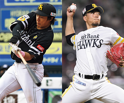 福岡ダイエーホークス 松中信彦 ユニフォーム プロコレクション