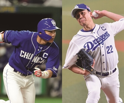 MIZUNO 中日ドラゴンズ グッズ ユニフォーム 大野雄大 レプリカ