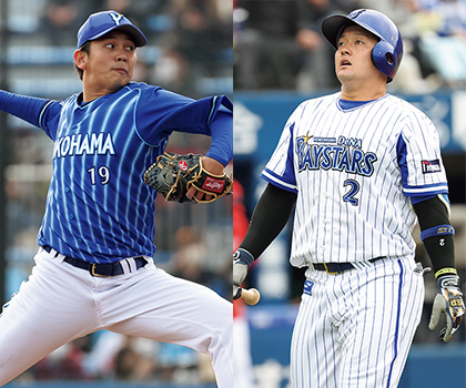 百花繚乱！　12球団歴代ユニフォーム事情【DeNA編】
