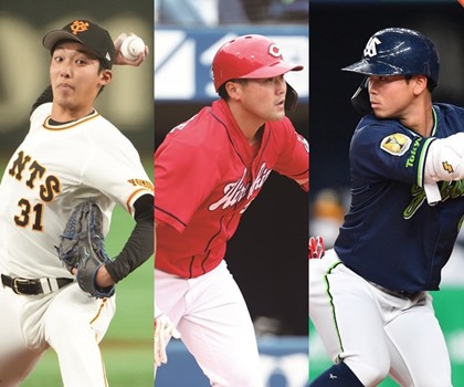 次なる新戦力は誰だ!?　球団別ルーキーの現在地【巨人・広島・ヤクルト】