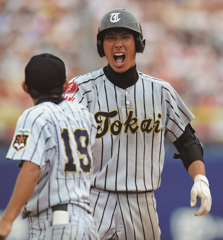 値下げ　東海大相模高校　101回　甲子園出場記念名刺入れ 東海大相模「野球できる喜び」胸に10年ぶり頂点 選抜高校野球